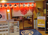 北海道海鮮居酒屋さぶろう さっぽろテレビ塔店: なひまさんの2026年06月27日の3枚目の投稿写真