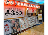北海道海鮮居酒屋さぶろう さっぽろテレビ塔店: なひまさんの2026年07月11日の1枚目の投稿写真