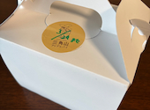 【テイクアウト】三角山アップルパイ専門店　北２４条店: miyakoさんの2026年03月の1枚目の投稿写真