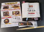 回転焼肉一升びん 名古屋則武新町店: みーちゃんさんの2026年01月11日の1枚目の投稿写真