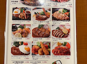 ロイン 三宮店: みかんさんの2026年04月30日の3枚目の投稿写真