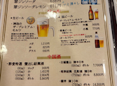 群愛飯店 本店: みかんさんの2026年08月31日の2枚目の投稿写真