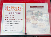 群愛飯店 本店: みかんさんの2026年08月31日の3枚目の投稿写真