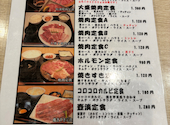 焼肉六甲 御影店: みかんさんの2026年07月31日の2枚目の投稿写真