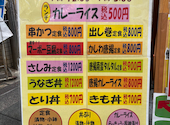 八喜為 新開地本店: みかんさんの2026年05月19日の2枚目の投稿写真