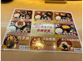 魚河岸のすし えびす 西代店: みかんさんの2026年04月30日の1枚目の投稿写真