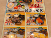 魚河岸のすし えびす 西代店: みかんさんの2026年07月31日の2枚目の投稿写真