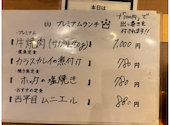 居酒屋 うおぎん湊町店: みかんさんの2025年02月01日の2枚目の投稿写真