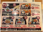 居酒屋 うおぎん湊町店: みかんさんの2025年02月01日の3枚目の投稿写真