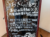 居酒屋 うおぎん湊町店: みかんさんの2025年06月22日の2枚目の投稿写真