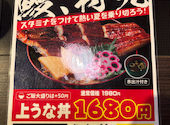 居酒屋 うおぎん湊町店: みかんさんの2025年07月22日の2枚目の投稿写真