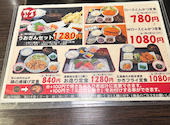 居酒屋 うおぎん湊町店: みかんさんの2026年03月31日の3枚目の投稿写真