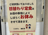居酒屋 うおぎん湊町店: みかんさんの2026年05月31日の1枚目の投稿写真