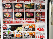 居酒屋 うおぎん湊町店: みかんさんの2026年05月31日の3枚目の投稿写真