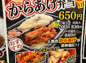たこやき風風 摂津本山店: みかんさんの2026年08月01日の3枚目の投稿写真