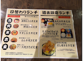 大衆居酒屋 てこいち板宿店: みかんさんの2026年03月15日の3枚目の投稿写真