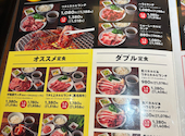 焼肉の和民 明石駅前店: みかんさんの2026年04月30日の3枚目の投稿写真