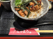 串炉端 炭火焼鳥 とりまろ 神戸三宮: みかんさんの2026年07月31日の2枚目の投稿写真