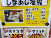 New Style居酒屋 八喜為 はきだめ 新開地南店: みかんさんの2026年08月31日の2枚目の投稿写真