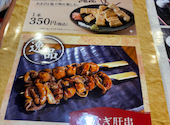 鰻の成瀬 神戸湊川店: みかんさんの2026年04月30日の1枚目の投稿写真