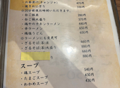 鶏八景: みかんさんの2026年09月30日の1枚目の投稿写真