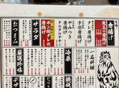 たこ焼き酒場 魔王 住吉店: みかんさんの2026年07月31日の3枚目の投稿写真
