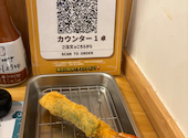串カツ田中 垂水店: みかんさんの2026年08月31日の3枚目の投稿写真