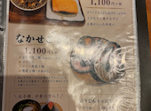 なかせ: みかんさんの2026年08月31日の3枚目の投稿写真