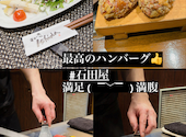 神戸牛すてーきishida.(石田)　本店: riさんの2023年01月の1枚目の投稿写真