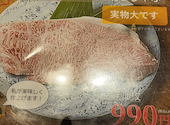 やきにく飛牛 BRANCH福岡下原店: コウガさんの2026年05月06日の1枚目の投稿写真