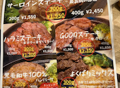 GOODステーキ秋葉原店: どんぺいさんの2025年07月30日の2枚目の投稿写真
