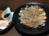 炭火居酒屋 炎 澄川駅前店: かっちゃんさんの2026年06月26日の1枚目の投稿写真