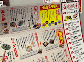 餃子のかっちゃん 静岡店: ササニシキさんの2026年05月18日の1枚目の投稿写真