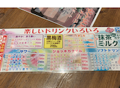 新時代 流山おおたかの森駅前店: あゆさんの2026年06月08日の2枚目の投稿写真