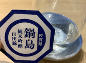 さかな酒場 魚星 柏西口店: あゆさんの2026年06月08日の1枚目の投稿写真