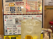 串カツ田中 星ヶ丘店: えみたろぼんさんの2026年03月21日の3枚目の投稿写真