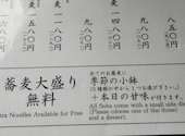 信州戸隠蕎麦と鶏焼き なゝ樹 中目黒店: あさんの2026年07月08日の2枚目の投稿写真