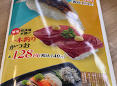 かっぱ寿司 春日井店: mirokiさんの2026年06月23日の1枚目の投稿写真