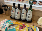 かっぱ寿司 春日井店: mirokiさんの2026年06月23日の2枚目の投稿写真