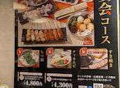 とり鉄 西新宿店: yuyuさんの2026年04月11日の1枚目の投稿写真