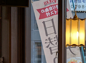 フォルクス 西宮店: yuyuさんの2026年01月09日の1枚目の投稿写真
