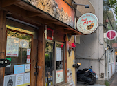 ASIAN DINING THE MEALS 西新宿: yuyuさんの2026年04月の1枚目の投稿写真