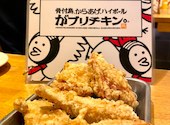 がブリチキン。 名駅3丁目店: むねさんの2026年03月01日の1枚目の投稿写真