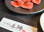 焼肉の牛太 本陣 加西店: n*さんの2026年03月23日の1枚目の投稿写真