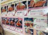 かつ波奈 海浜幕張店: YUKOさんの2026年05月16日の2枚目の投稿写真