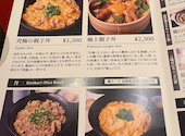 本家あべや ムスブ 田町店: YUKOさんの2026年08月22日の1枚目の投稿写真