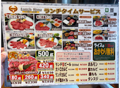 焼肉上野太昌園 上野駅前店: ちんちくりんさんの2026年08月24日の1枚目の投稿写真