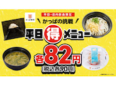 かっぱ寿司 浜松三方原店: アポちゃんさんの2026年02月21日の1枚目の投稿写真