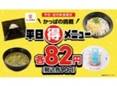 かっぱ寿司 浜松三方原店: アポちゃんさんの2026年03月05日の1枚目の投稿写真