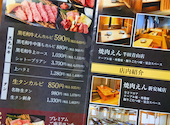 焼肉 えん 半田青山店: あのさんの2026年09月14日の2枚目の投稿写真